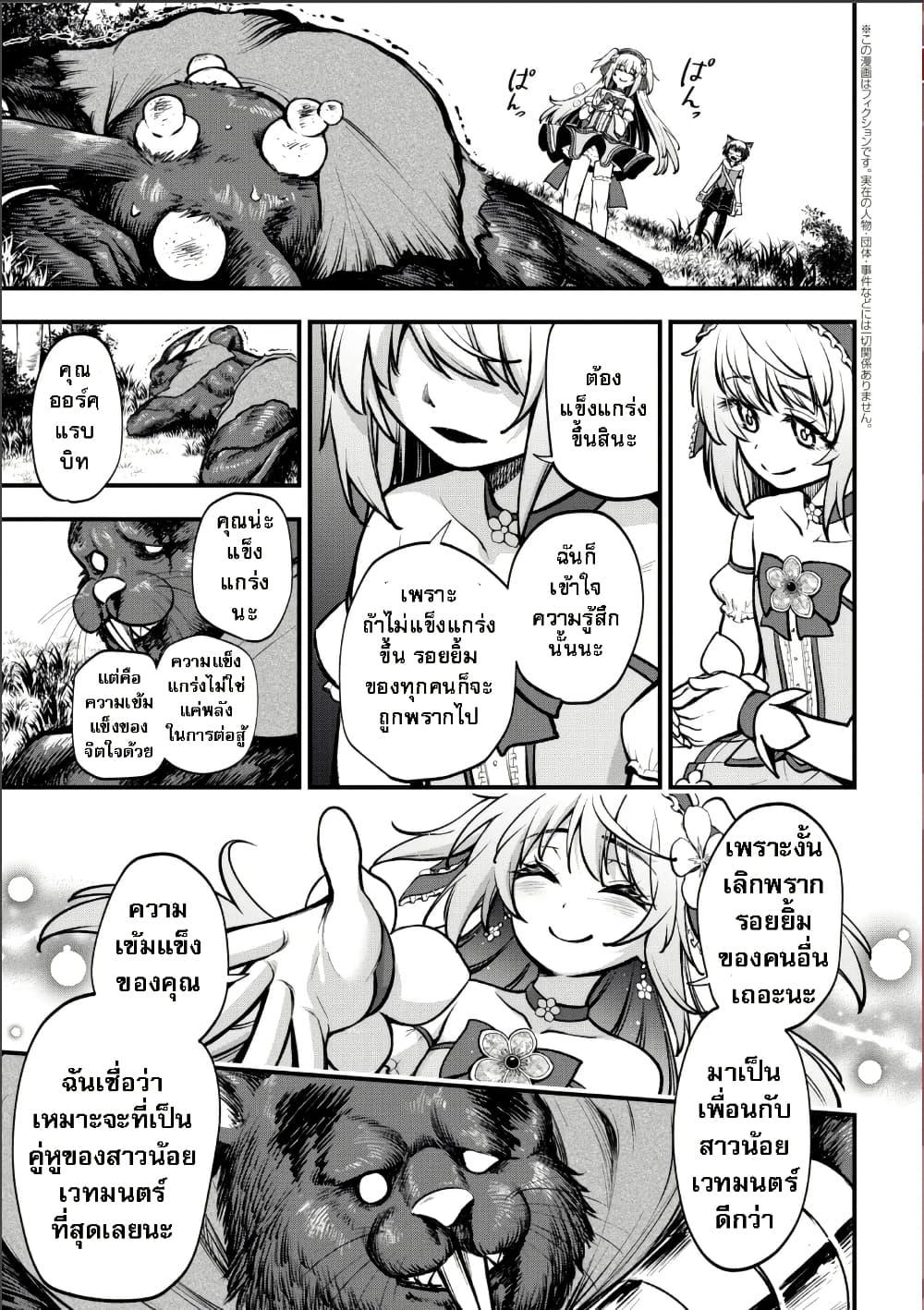 Manga-lc-com อ่านมังงะ อ่านการ์ตูน ออนไลน์ ฟรี Little Witch Radical Haruna ตอนที่ 1 2 3 4 5 6 7 8 9 10 11 12 13 14 ฟรี ไม่มีโฆษณา Manga-lc - อ่าน มังงะ อ่าน การ์ตูน ออนไลน์ อ่านมังงะ ฟรี