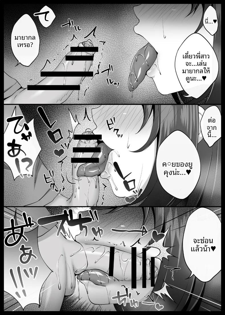Doujin-Lc- อ่าน โดจิน มังฮวา เกาหลี ญี่ปุ่น จีน แปลไทย ในชนบทกับพี่สาว (Datenshi Namako) ตอนที่ 1 2 3 4 5 6 7 8 9 10 11 12 13 14 ฟรี ไม่มีโฆษณา อ่าน โดจิน Manhwa เกาหลี ญี่ปุ่น จีน เรามีครบ คัดมาให้เน้นๆ โดจิน 18+ รับประกันความฟินโดย  Doujin Lc