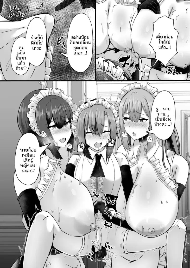 Doujin-Lc- อ่าน โดจิน มังฮวา เกาหลี ญี่ปุ่น จีน แปลไทย ความยิ่งใหญ่ที่่ซ่อนไว้ (Varios) ตอนที่ 1 2 3 4 5 6 7 8 9 10 11 12 13 14 ฟรี ไม่มีโฆษณา อ่าน โดจิน Manhwa เกาหลี ญี่ปุ่น จีน เรามีครบ คัดมาให้เน้นๆ โดจิน 18+ รับประกันความฟินโดย  Doujin Lc