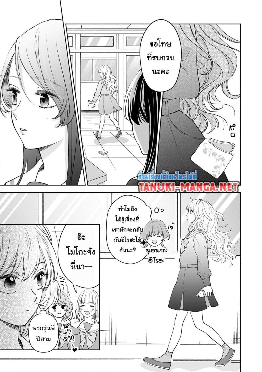 Manga-lc-com อ่านมังงะ อ่านการ์ตูน ออนไลน์ ฟรี Furetai wa Koi no Hajimari ตอนที่ 1 2 3 4 5 6 7 8 9 10 11 12 13 14 ฟรี ไม่มีโฆษณา Manga-lc - อ่าน มังงะ อ่าน การ์ตูน ออนไลน์ อ่านมังงะ ฟรี