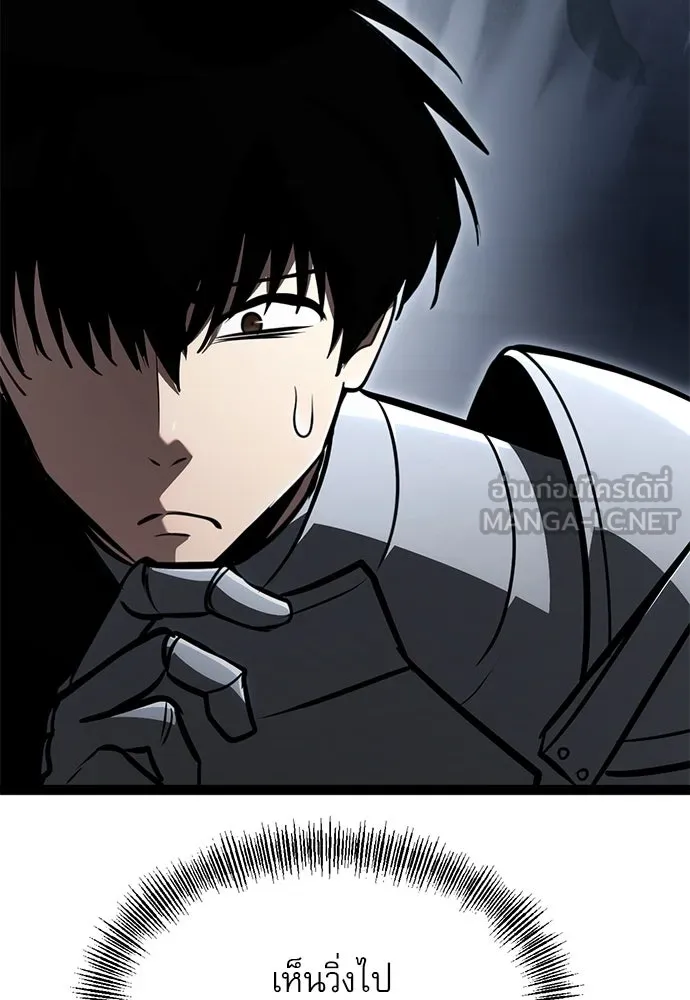 ก็อบลินเลเวล 999 ตอนที่ 19 รูปที่ 111