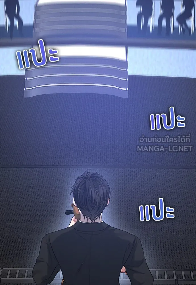 ปรารถนารักอันงดงาม ตอนที่ 100 รูปที่ 48