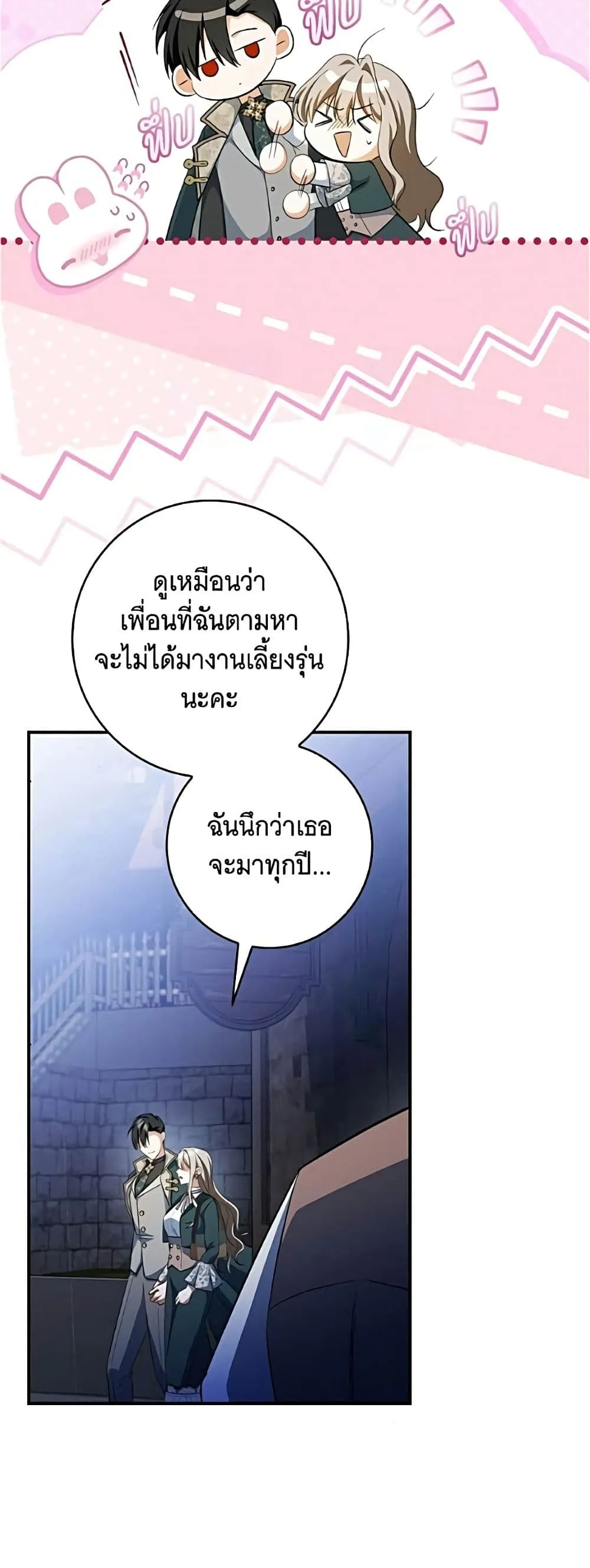 Manga-lc-com อ่านมังงะ อ่านการ์ตูน ออนไลน์ ฟรี All I Want is My Dream Home – โครงการมีสามีแถมฟรีบ้านในฝัน ตอนที่ 1 2 3 4 5 6 7 8 9 10 11 12 13 14 ฟรี ไม่มีโฆษณา Manga-lc - อ่าน มังงะ อ่าน การ์ตูน ออนไลน์ อ่านมังงะ ฟรี