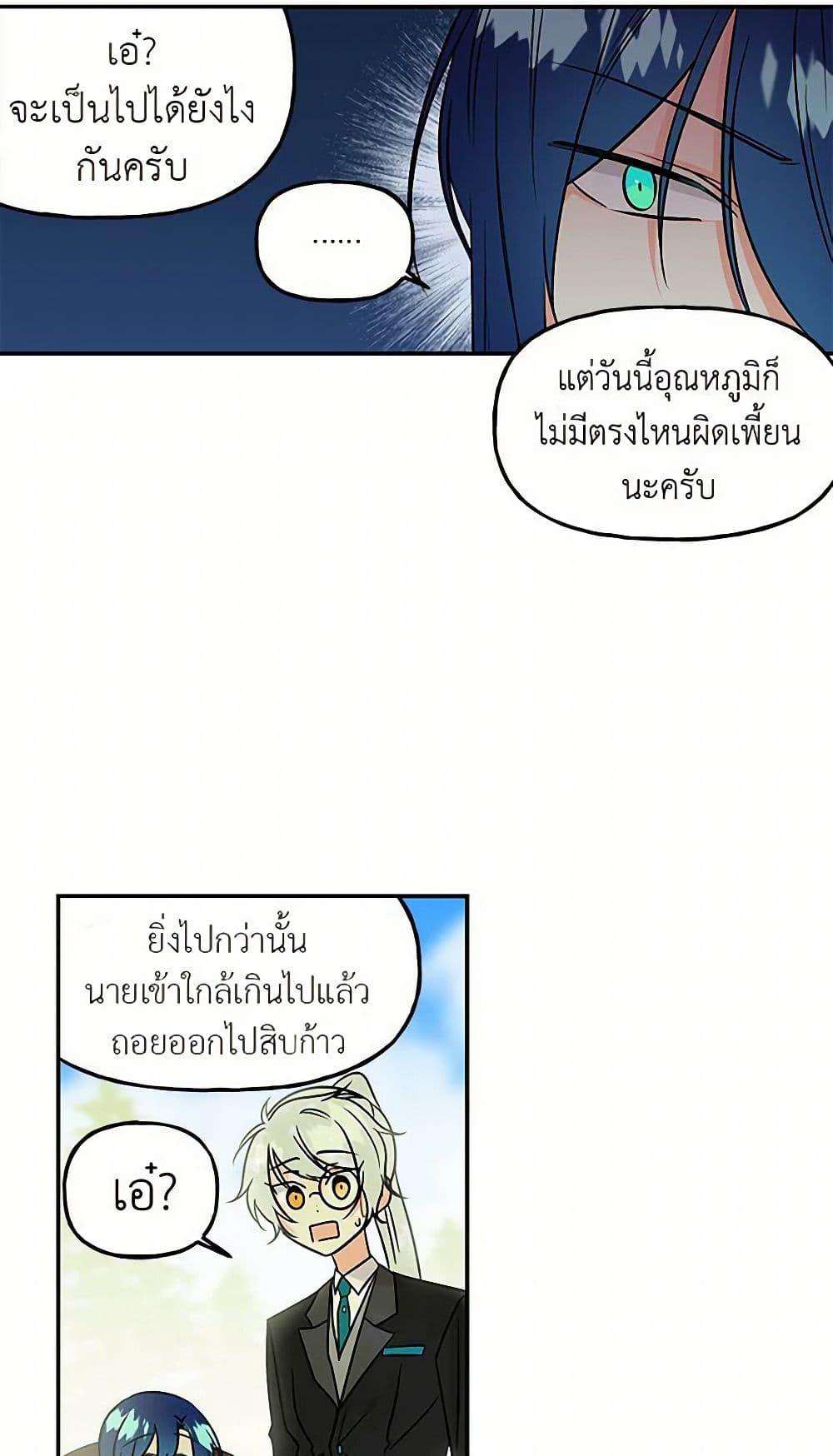 Manga-lc-com อ่านมังงะ อ่านการ์ตูน ออนไลน์ ฟรี Daughter of the Archmage ตอนที่ 1 2 3 4 5 6 7 8 9 10 11 12 13 14 ฟรี ไม่มีโฆษณา Manga-lc - อ่าน มังงะ อ่าน การ์ตูน ออนไลน์ อ่านมังงะ ฟรี