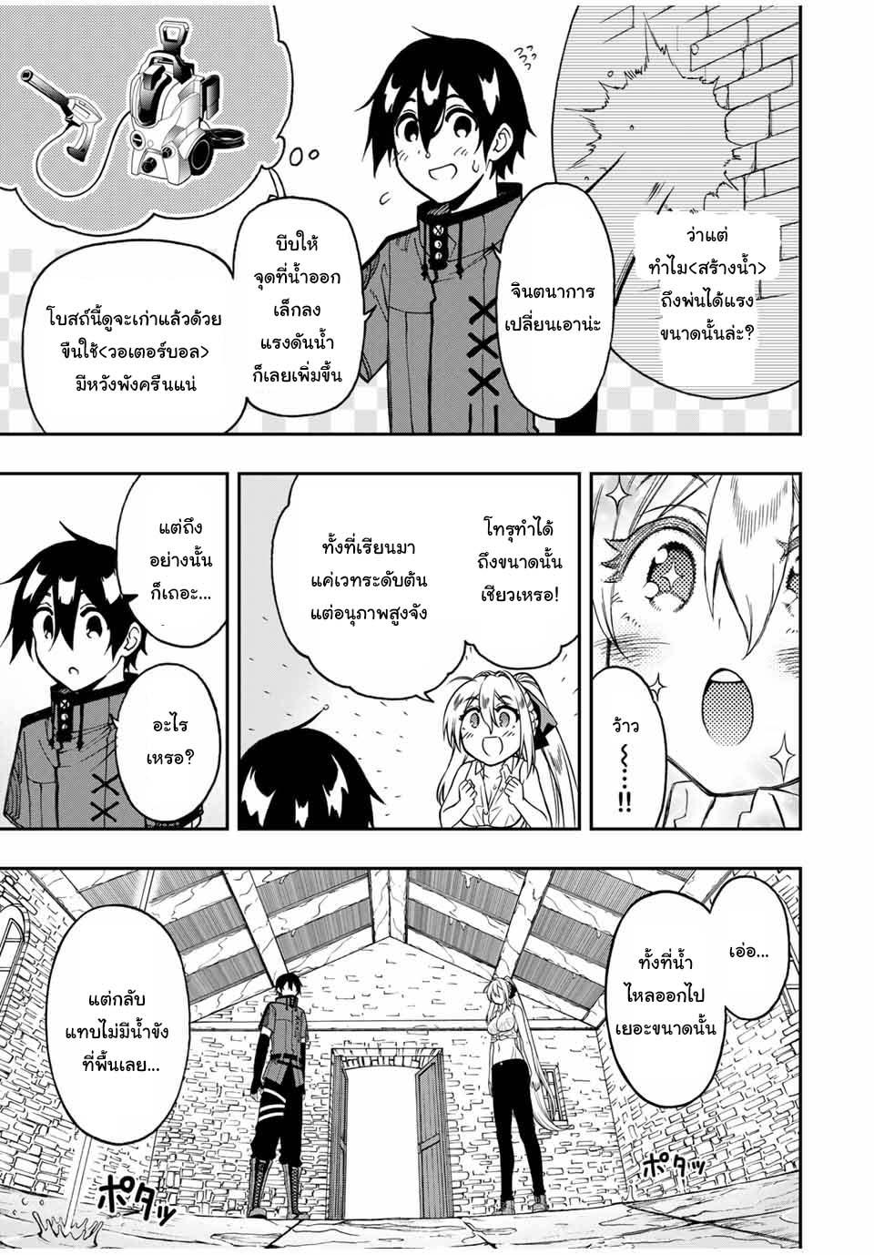 Manga-lc-com อ่านมังงะ อ่านการ์ตูน ออนไลน์ ฟรี Rettoujin no Maken Tsukai ตอนที่ 1 2 3 4 5 6 7 8 9 10 11 12 13 14 ฟรี ไม่มีโฆษณา Manga-lc - อ่าน มังงะ อ่าน การ์ตูน ออนไลน์ อ่านมังงะ ฟรี