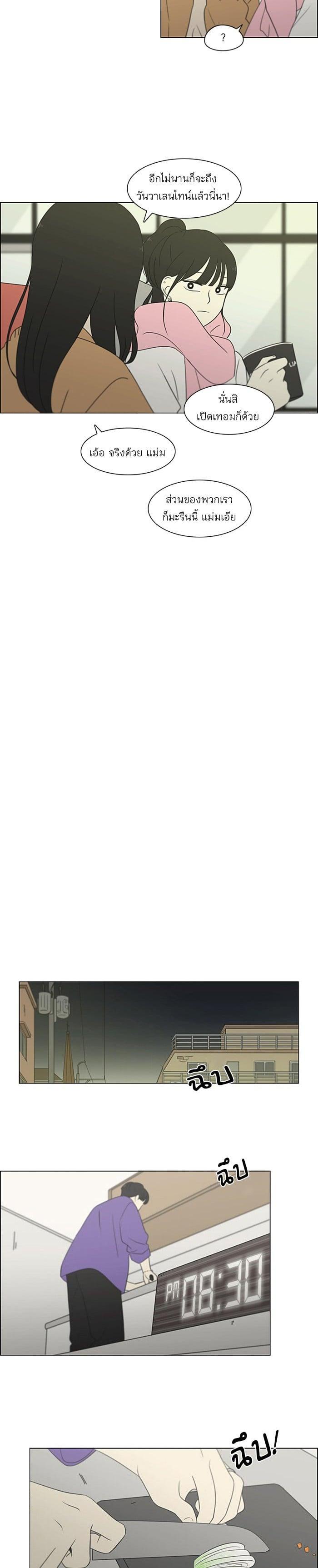 Manga-lc-com อ่านมังงะ อ่านการ์ตูน ออนไลน์ ฟรี Love Revolution รักนี้ต้องปฏิวัติ ตอนที่ 1 2 3 4 5 6 7 8 9 10 11 12 13 14 ฟรี ไม่มีโฆษณา Manga-lc - อ่าน มังงะ อ่าน การ์ตูน ออนไลน์ อ่านมังงะ ฟรี