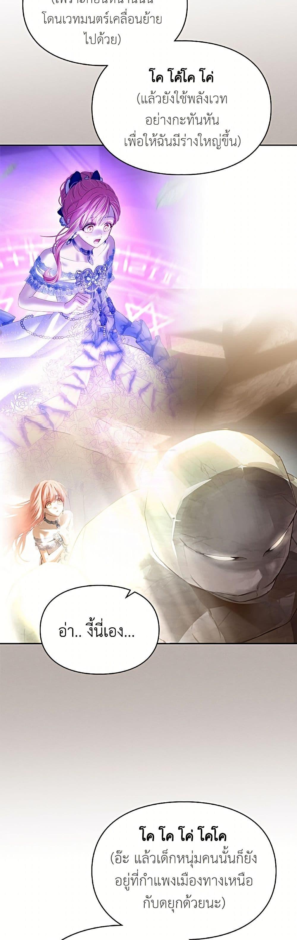 Manga-lc-com อ่านมังงะ อ่านการ์ตูน ออนไลน์ ฟรี Baby Prisoner of the Winter Castle ตอนที่ 1 2 3 4 5 6 7 8 9 10 11 12 13 14 ฟรี ไม่มีโฆษณา Manga-lc - อ่าน มังงะ อ่าน การ์ตูน ออนไลน์ อ่านมังงะ ฟรี
