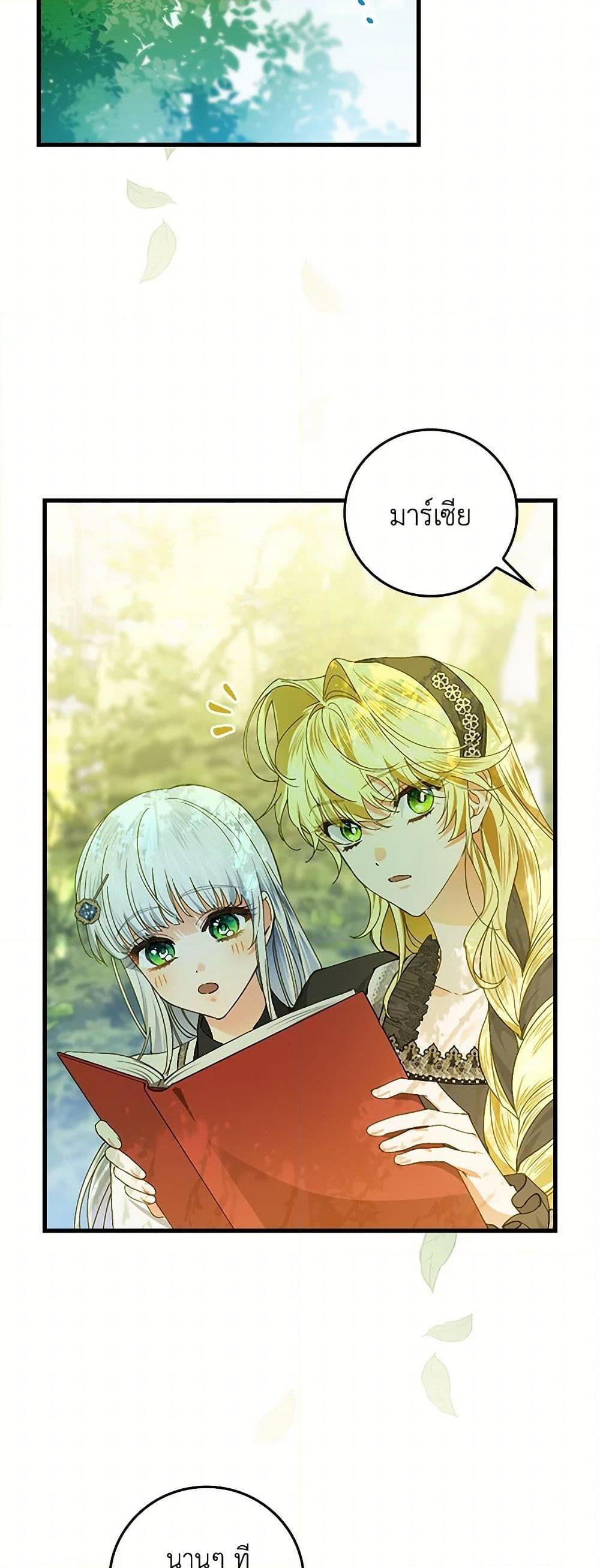 Manga-lc-com อ่านมังงะ อ่านการ์ตูน ออนไลน์ ฟรี The Perfect Plan for a Fairy-Tale Ending ตอนที่ 1 2 3 4 5 6 7 8 9 10 11 12 13 14 ฟรี ไม่มีโฆษณา Manga-lc - อ่าน มังงะ อ่าน การ์ตูน ออนไลน์ อ่านมังงะ ฟรี