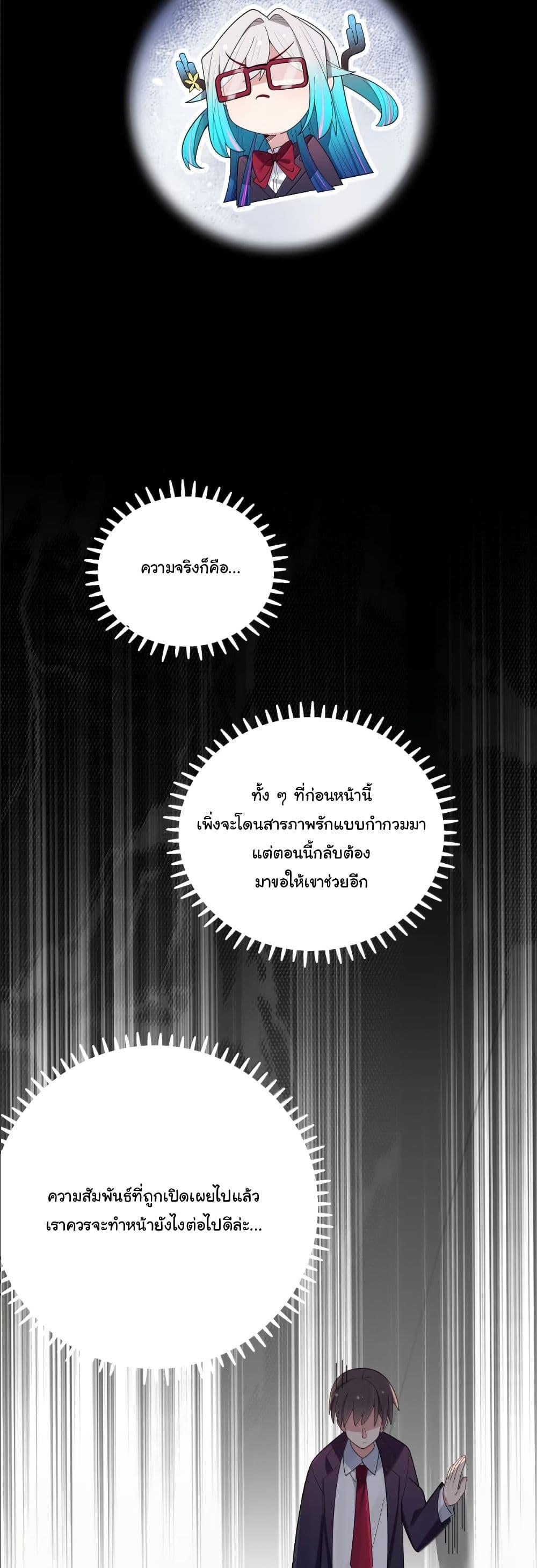 Manga-lc-com อ่านมังงะ อ่านการ์ตูน ออนไลน์ ฟรี Fake Girlfriend My Fault ตอนที่ 1 2 3 4 5 6 7 8 9 10 11 12 13 14 ฟรี ไม่มีโฆษณา Manga-lc - อ่าน มังงะ อ่าน การ์ตูน ออนไลน์ อ่านมังงะ ฟรี