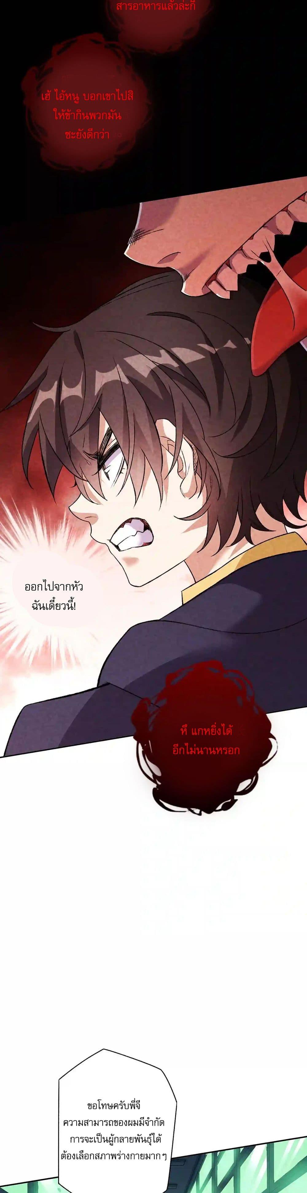 Manga-lc-com อ่านมังงะ อ่านการ์ตูน ออนไลน์ ฟรี An Hai Ji Yuan ตอนที่ 1 2 3 4 5 6 7 8 9 10 11 12 13 14 ฟรี ไม่มีโฆษณา Manga-lc - อ่าน มังงะ อ่าน การ์ตูน ออนไลน์ อ่านมังงะ ฟรี