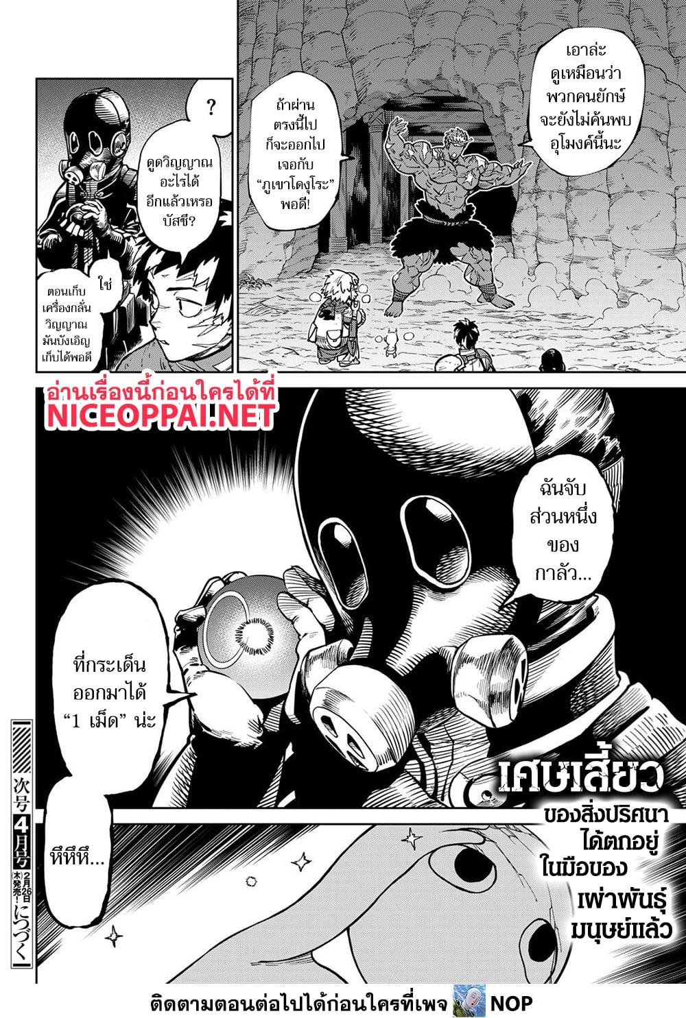 Manga-lc-com อ่านมังงะ อ่านการ์ตูน ออนไลน์ ฟรี Versus ตอนที่ 1 2 3 4 5 6 7 8 9 10 11 12 13 14 ฟรี ไม่มีโฆษณา Manga-lc - อ่าน มังงะ อ่าน การ์ตูน ออนไลน์ อ่านมังงะ ฟรี
