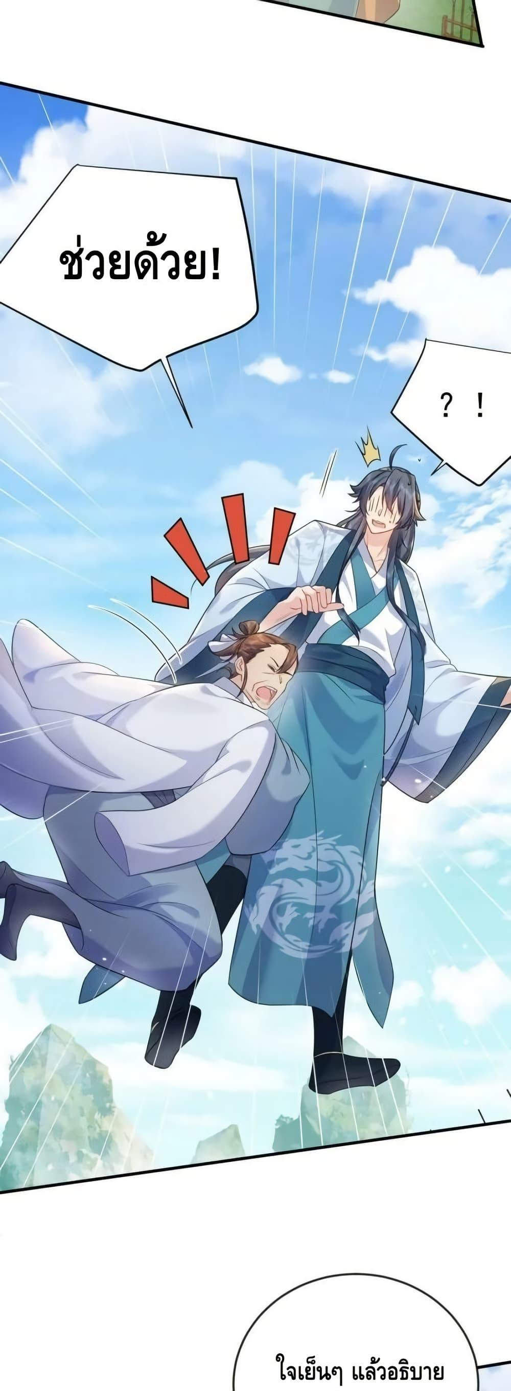 Manga-lc-com อ่านมังงะ อ่านการ์ตูน ออนไลน์ ฟรี AmIInvincible ตอนที่ 1 2 3 4 5 6 7 8 9 10 11 12 13 14 ฟรี ไม่มีโฆษณา Manga-lc - อ่าน มังงะ อ่าน การ์ตูน ออนไลน์ อ่านมังงะ ฟรี