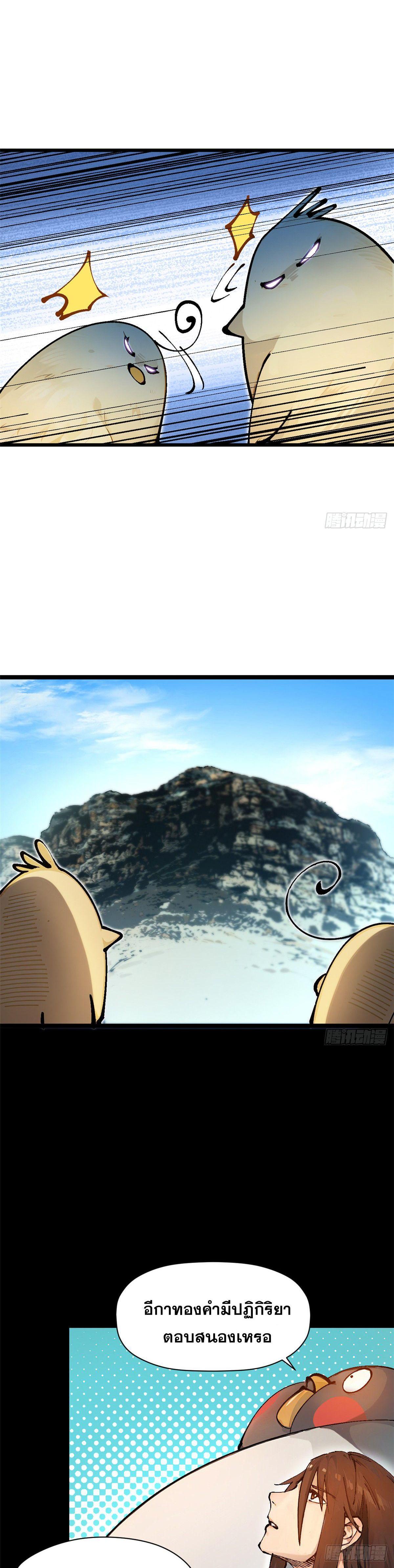 Manga-lc-com อ่านมังงะ อ่านการ์ตูน ออนไลน์ ฟรี Top Tier Providence ตอนที่ 1 2 3 4 5 6 7 8 9 10 11 12 13 14 ฟรี ไม่มีโฆษณา Manga-lc - อ่าน มังงะ อ่าน การ์ตูน ออนไลน์ อ่านมังงะ ฟรี