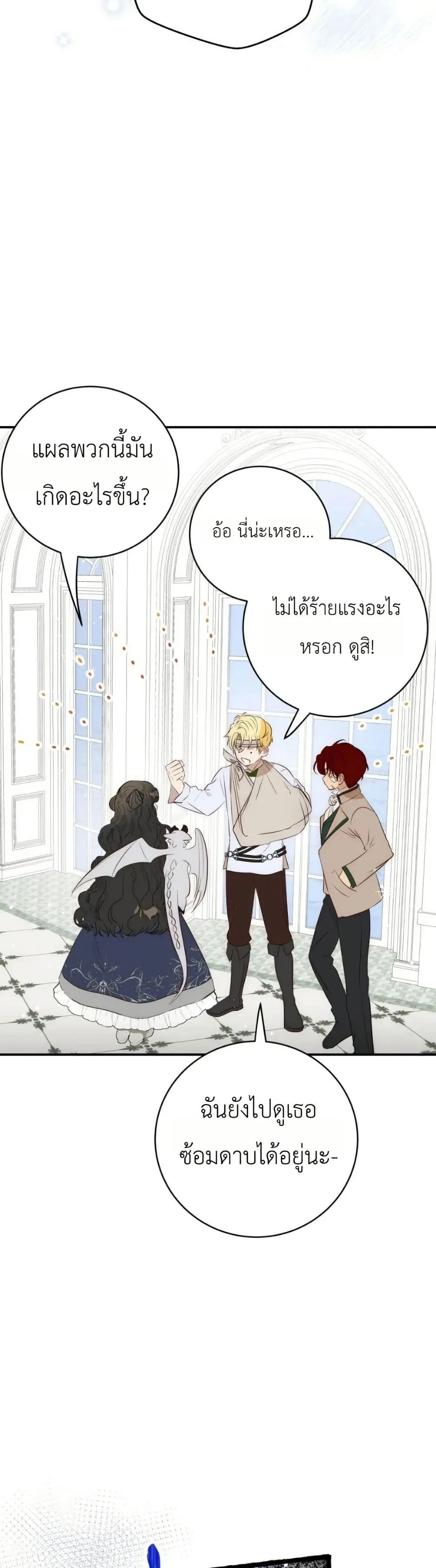 Manga-lc-com อ่านมังงะ อ่านการ์ตูน ออนไลน์ ฟรี How to Survive as the Daughter of the Emperor Who Killed Me ตอนที่ 1 2 3 4 5 6 7 8 9 10 11 12 13 14 ฟรี ไม่มีโฆษณา Manga-lc - อ่าน มังงะ อ่าน การ์ตูน ออนไลน์ อ่านมังงะ ฟรี