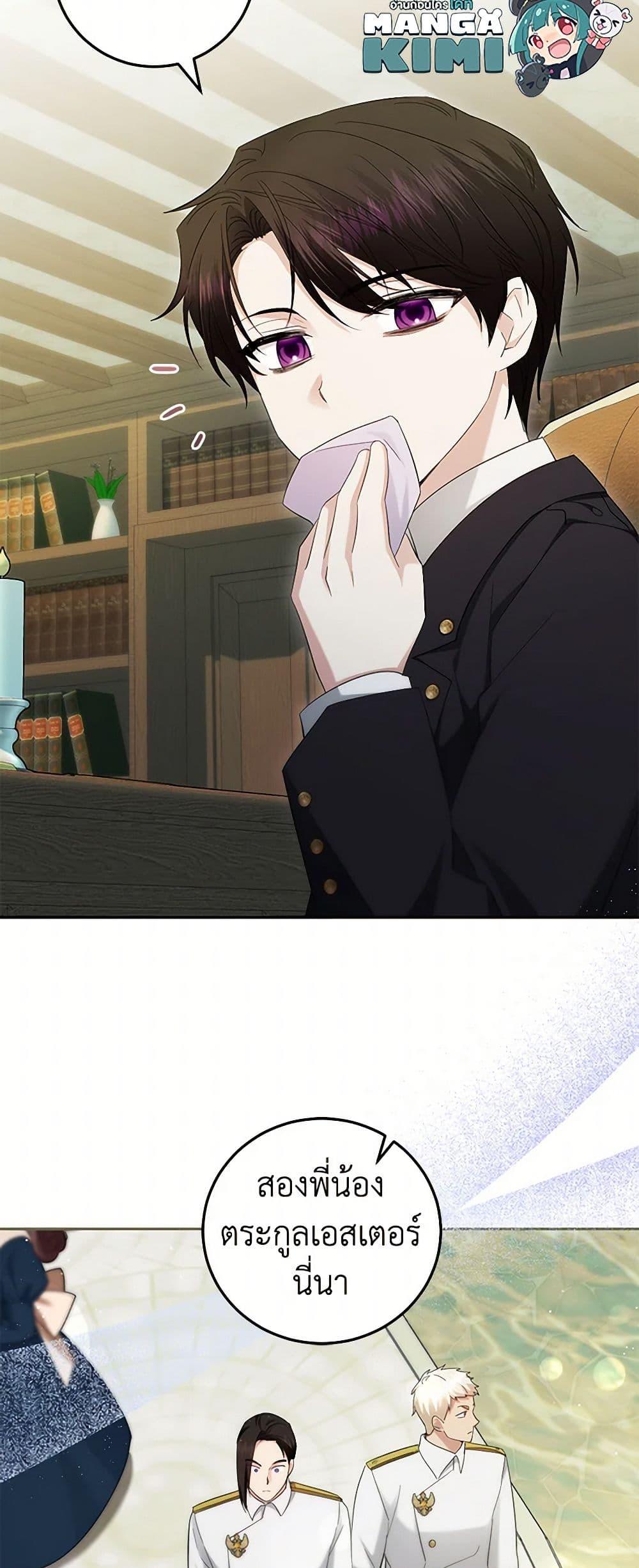 Manga-lc-com อ่านมังงะ อ่านการ์ตูน ออนไลน์ ฟรี The Hero’s Ready to Retire ตอนที่ 1 2 3 4 5 6 7 8 9 10 11 12 13 14 ฟรี ไม่มีโฆษณา Manga-lc - อ่าน มังงะ อ่าน การ์ตูน ออนไลน์ อ่านมังงะ ฟรี