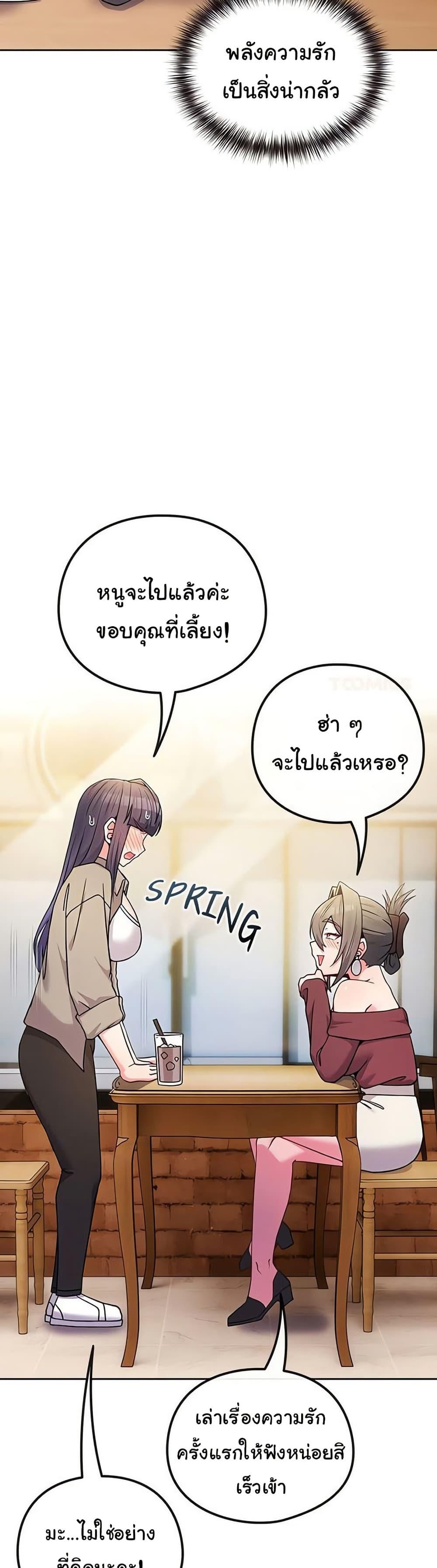 Doujin-Lc- อ่าน โดจิน มังฮวา เกาหลี ญี่ปุ่น จีน แปลไทย But You’re the Same ตอนที่ 1 2 3 4 5 6 7 8 9 10 11 12 13 14 ฟรี ไม่มีโฆษณา อ่าน โดจิน Manhwa เกาหลี ญี่ปุ่น จีน เรามีครบ คัดมาให้เน้นๆ โดจิน 18+ รับประกันความฟินโดย  Doujin Lc