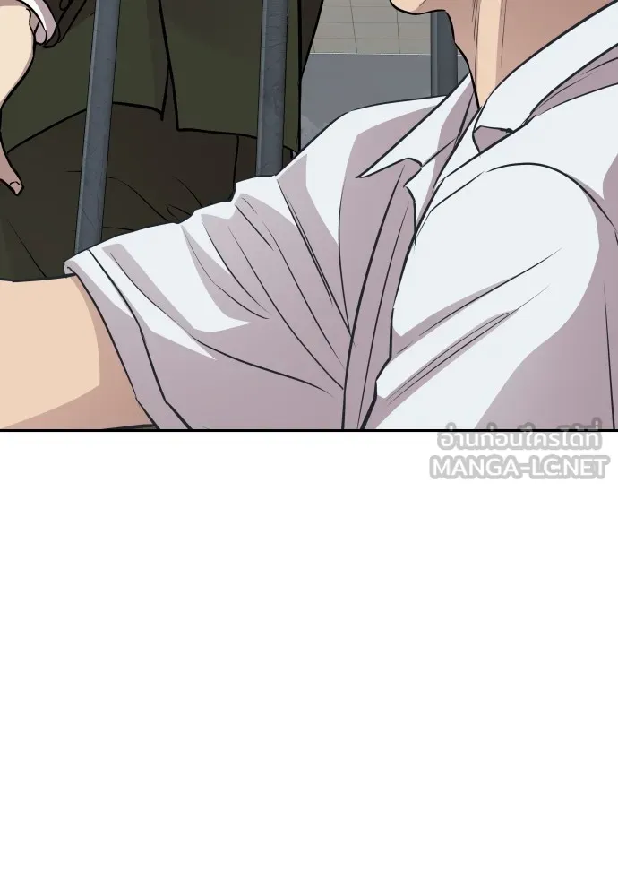 หลานอัจฉริยะของราชาเงินกู้ ตอนที่ 12 รูปที่ 39