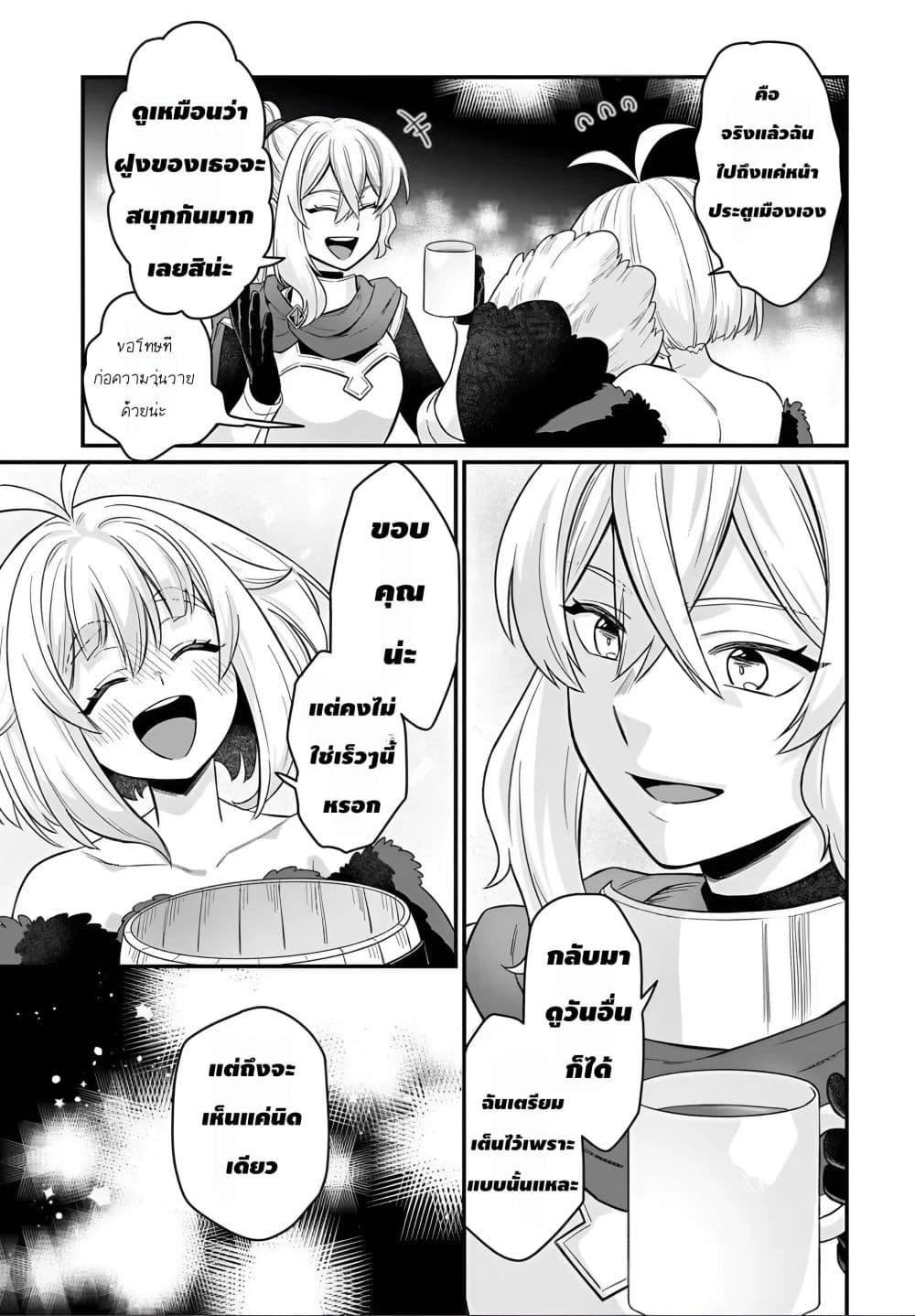 Manga-lc-com อ่านมังงะ อ่านการ์ตูน ออนไลน์ ฟรี The Ostrich Beastman’s Wild and Unrivaled Rampage I Became the Leader of the Stupidly Cute Strongest Race ตอนที่ 1 2 3 4 5 6 7 8 9 10 11 12 13 14 ฟรี ไม่มีโฆษณา Manga-lc - อ่าน มังงะ อ่าน การ์ตูน ออนไลน์ อ่านมังงะ ฟรี