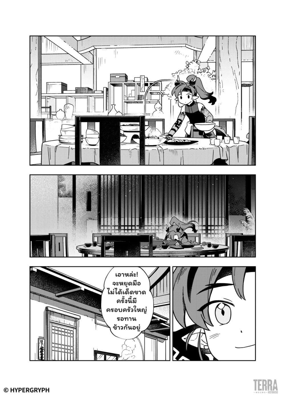 Manga-lc-com อ่านมังงะ อ่านการ์ตูน ออนไลน์ ฟรี Arknights Sui’s Daily Slices ตอนที่ 1 2 3 4 5 6 7 8 9 10 11 12 13 14 ฟรี ไม่มีโฆษณา Manga-lc - อ่าน มังงะ อ่าน การ์ตูน ออนไลน์ อ่านมังงะ ฟรี