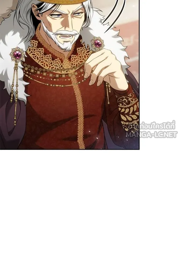 ชาตินี้น้องขอเป็น ตอนที่ 145 รูปที่ 41