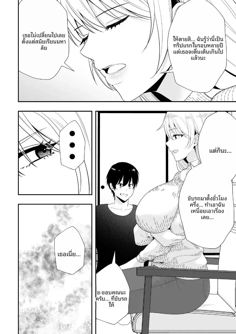 Doujin-Lc- อ่าน โดจิน มังฮวา เกาหลี ญี่ปุ่น จีน แปลไทย คุณเเม่ทั้งสามของผม ตอนที่ 1 2 3 4 5 6 7 8 9 10 11 12 13 14 ฟรี ไม่มีโฆษณา อ่าน โดจิน Manhwa เกาหลี ญี่ปุ่น จีน เรามีครบ คัดมาให้เน้นๆ โดจิน 18+ รับประกันความฟินโดย  Doujin Lc