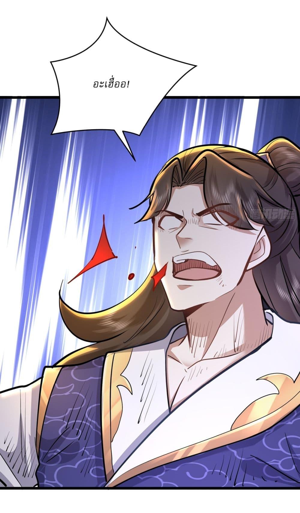 Manga-lc-com อ่านมังงะ อ่านการ์ตูน ออนไลน์ ฟรี As An Immortal, I Only Practice Forbidden Arts ตอนที่ 1 2 3 4 5 6 7 8 9 10 11 12 13 14 ฟรี ไม่มีโฆษณา Manga-lc - อ่าน มังงะ อ่าน การ์ตูน ออนไลน์ อ่านมังงะ ฟรี