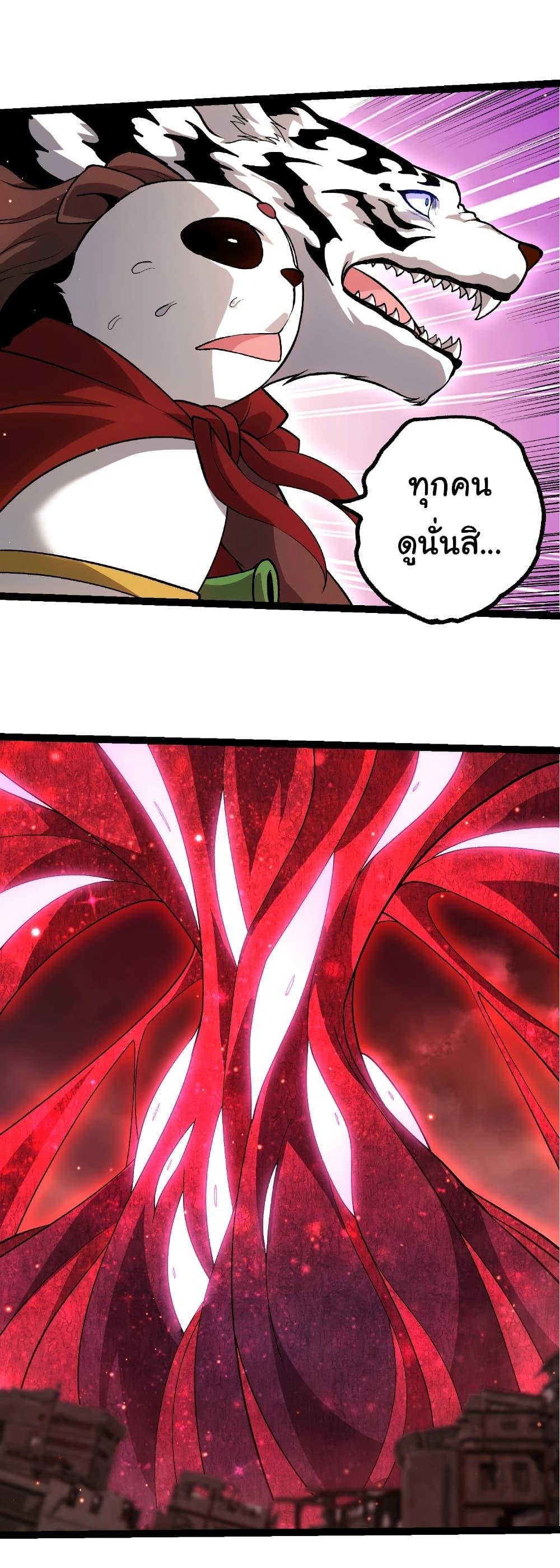 Manga-lc-com อ่านมังงะ อ่านการ์ตูน ออนไลน์ ฟรี Evolution from the Big Tree ตอนที่ 1 2 3 4 5 6 7 8 9 10 11 12 13 14 ฟรี ไม่มีโฆษณา Manga-lc - อ่าน มังงะ อ่าน การ์ตูน ออนไลน์ อ่านมังงะ ฟรี