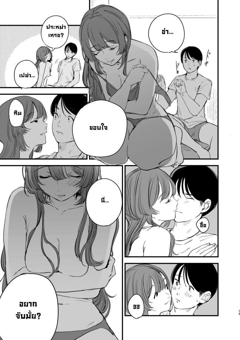 Doujin-Lc- อ่าน โดจิน มังฮวา เกาหลี ญี่ปุ่น จีน แปลไทย รสชาติอันขมขื่นของความรักที่เสียไป [Hokuro o Wasureruna. (siu)] Hatsukoi wa Nigai Seishun no Aji The Bitter Taste Of Lost Love ตอนที่ 1 2 3 4 5 6 7 8 9 10 11 12 13 14 ฟรี ไม่มีโฆษณา อ่าน โดจิน Manhwa เกาหลี ญี่ปุ่น จีน เรามีครบ คัดมาให้เน้นๆ โดจิน 18+ รับประกันความฟินโดย  Doujin Lc