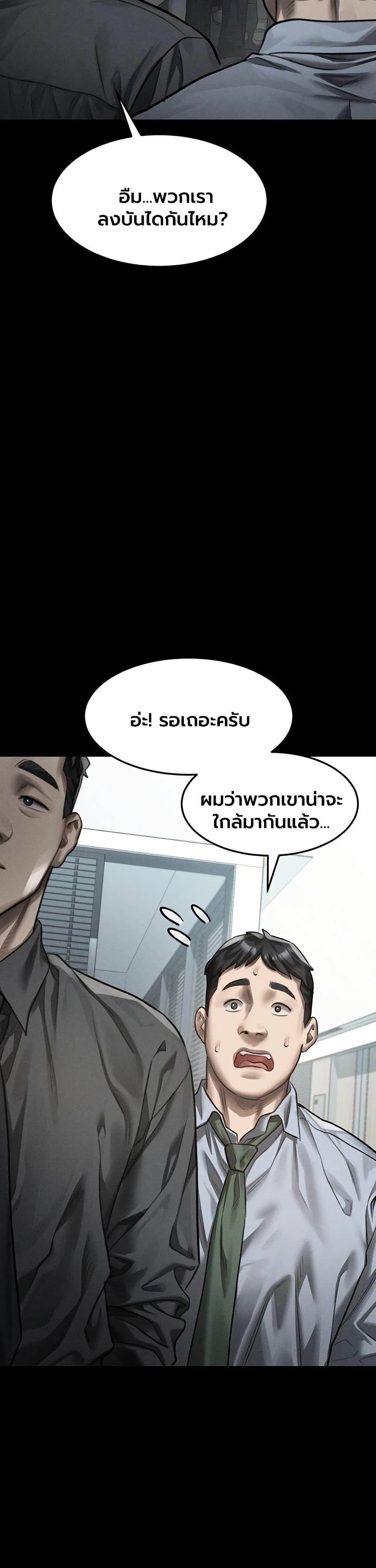 Doujin-Lc- อ่าน โดจิน มังฮวา เกาหลี ญี่ปุ่น จีน แปลไทย Dirty Talk ตอนที่ 1 2 3 4 5 6 7 8 9 10 11 12 13 14 ฟรี ไม่มีโฆษณา อ่าน โดจิน Manhwa เกาหลี ญี่ปุ่น จีน เรามีครบ คัดมาให้เน้นๆ โดจิน 18+ รับประกันความฟินโดย  Doujin Lc