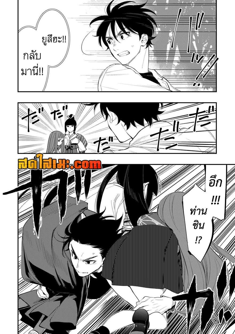 Manga-lc-com อ่านมังงะ อ่านการ์ตูน ออนไลน์ ฟรี The New Gate ตอนที่ 1 2 3 4 5 6 7 8 9 10 11 12 13 14 ฟรี ไม่มีโฆษณา Manga-lc - อ่าน มังงะ อ่าน การ์ตูน ออนไลน์ อ่านมังงะ ฟรี