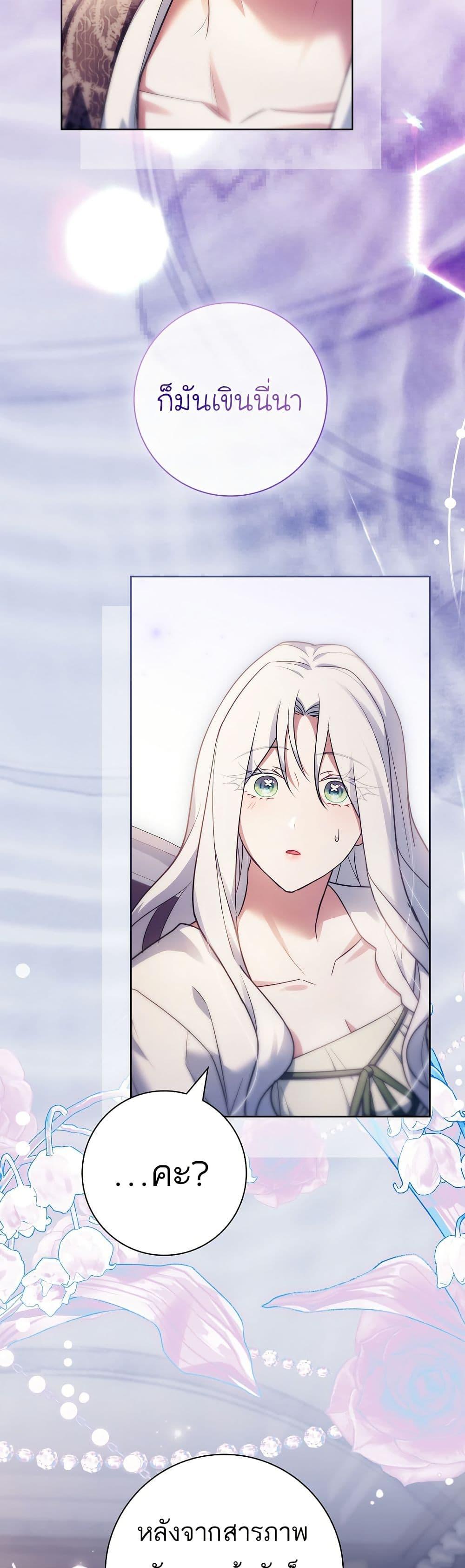 Manga-lc-com อ่านมังงะ อ่านการ์ตูน ออนไลน์ ฟรี Honey, Why Can’t We Get a Divorce ตอนที่ 1 2 3 4 5 6 7 8 9 10 11 12 13 14 ฟรี ไม่มีโฆษณา Manga-lc - อ่าน มังงะ อ่าน การ์ตูน ออนไลน์ อ่านมังงะ ฟรี