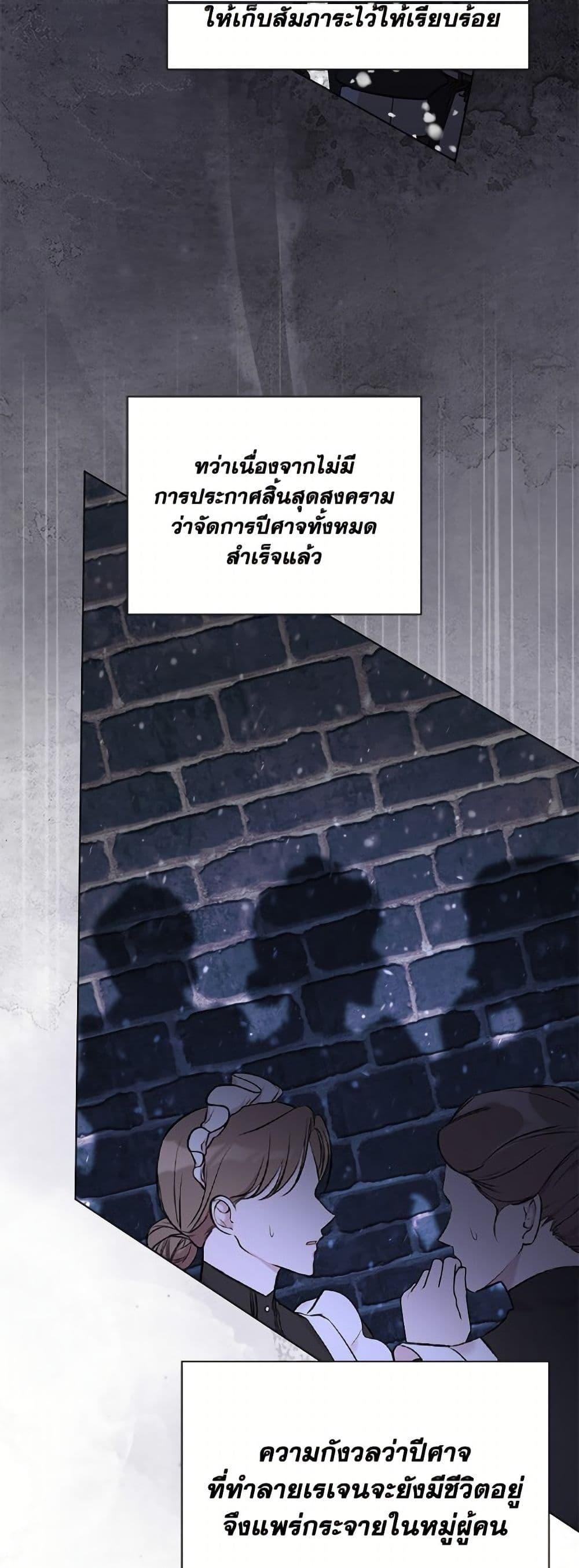 Manga-lc-com อ่านมังงะ อ่านการ์ตูน ออนไลน์ ฟรี My Father, the Possessive Demi-God ตอนที่ 1 2 3 4 5 6 7 8 9 10 11 12 13 14 ฟรี ไม่มีโฆษณา Manga-lc - อ่าน มังงะ อ่าน การ์ตูน ออนไลน์ อ่านมังงะ ฟรี