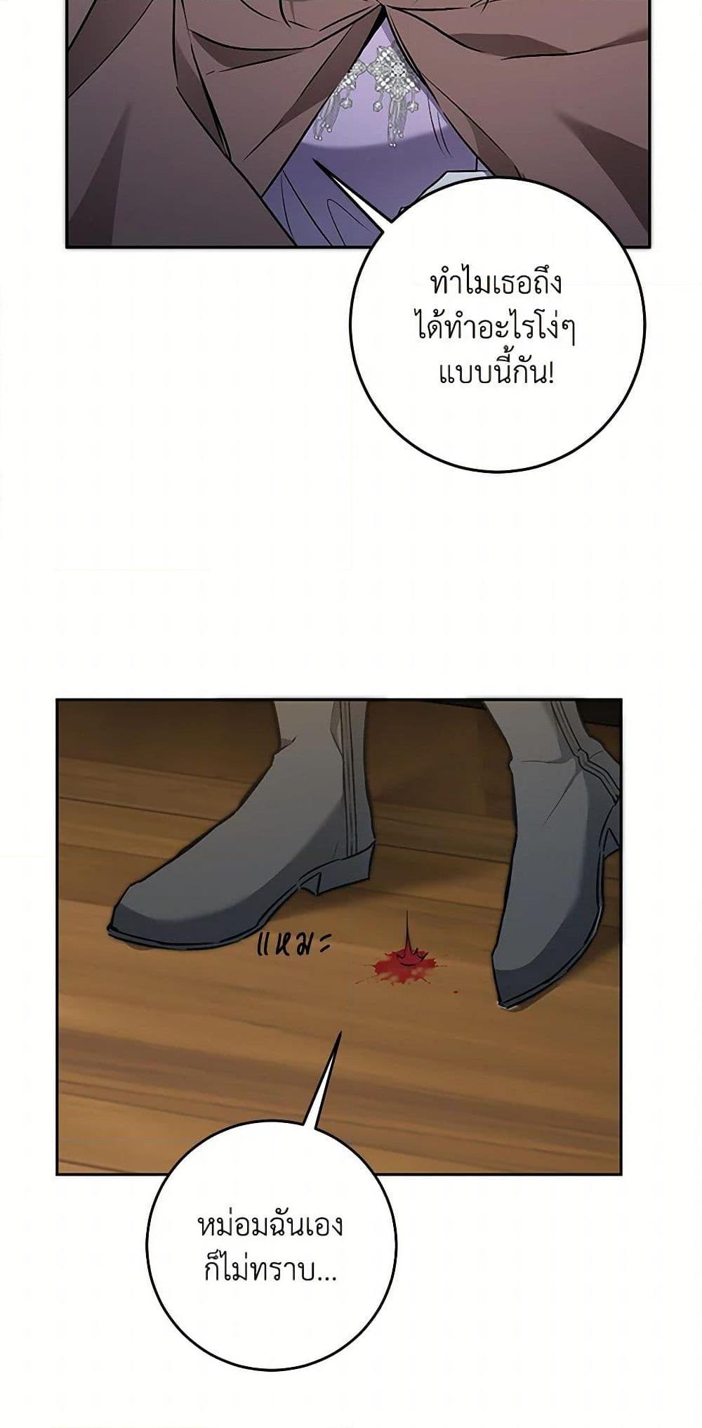 Manga-lc-com อ่านมังงะ อ่านการ์ตูน ออนไลน์ ฟรี I’ve Become the Villainous Empress of a Novel ตอนที่ 1 2 3 4 5 6 7 8 9 10 11 12 13 14 ฟรี ไม่มีโฆษณา Manga-lc - อ่าน มังงะ อ่าน การ์ตูน ออนไลน์ อ่านมังงะ ฟรี