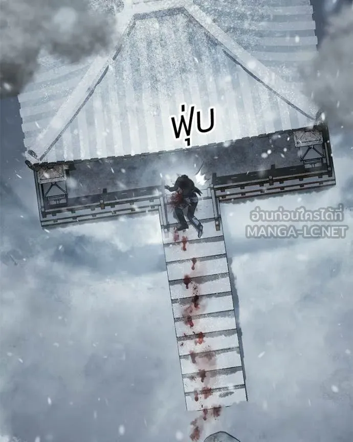 Baek XX ตอนที่ 148 รูปที่ 22
