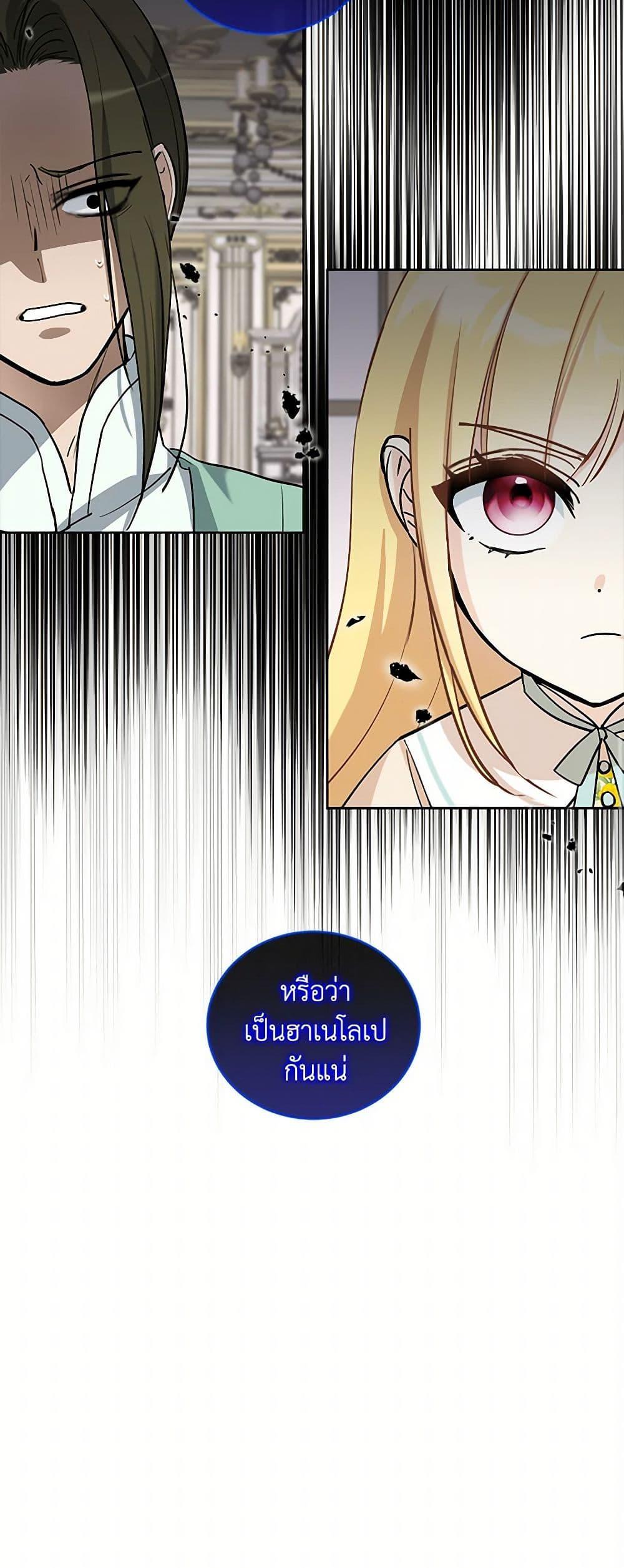Manga-lc-com อ่านมังงะ อ่านการ์ตูน ออนไลน์ ฟรี I’ll Protect You, Daddy! ตอนที่ 1 2 3 4 5 6 7 8 9 10 11 12 13 14 ฟรี ไม่มีโฆษณา Manga-lc - อ่าน มังงะ อ่าน การ์ตูน ออนไลน์ อ่านมังงะ ฟรี