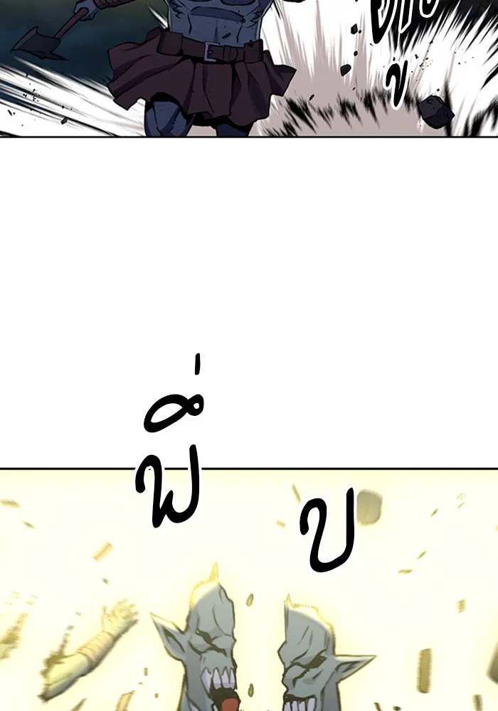 ดรูอิดแห่งสถานีโซล ตอนที่ 31 รูปที่ 55