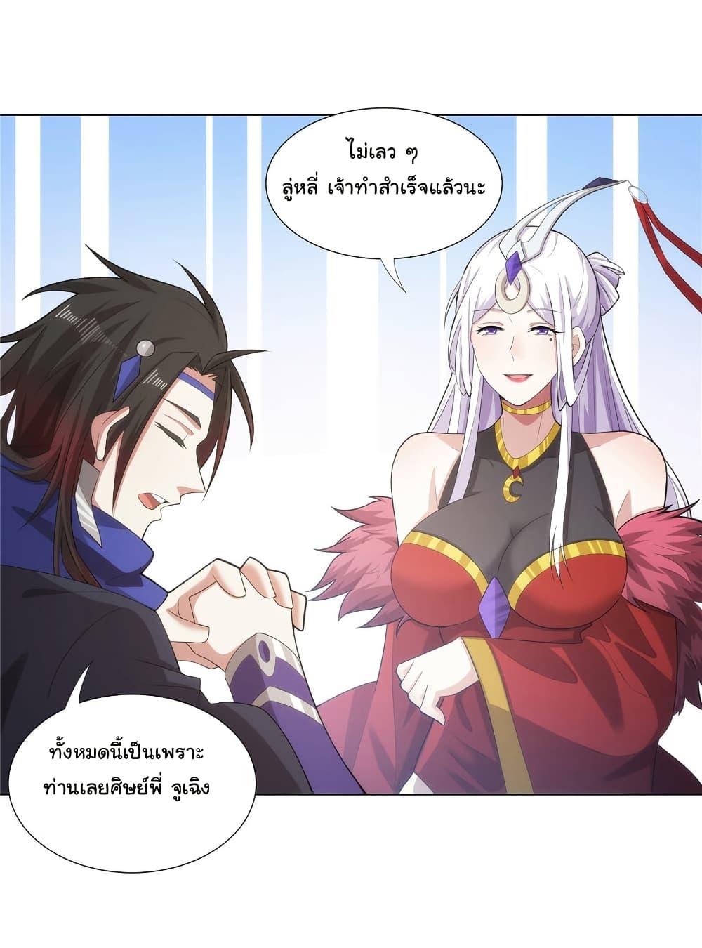 Manga-lc-com อ่านมังงะ อ่านการ์ตูน ออนไลน์ ฟรี I Became The Buddha Emperor In The Demon Sect ตอนที่ 1 2 3 4 5 6 7 8 9 10 11 12 13 14 ฟรี ไม่มีโฆษณา Manga-lc - อ่าน มังงะ อ่าน การ์ตูน ออนไลน์ อ่านมังงะ ฟรี