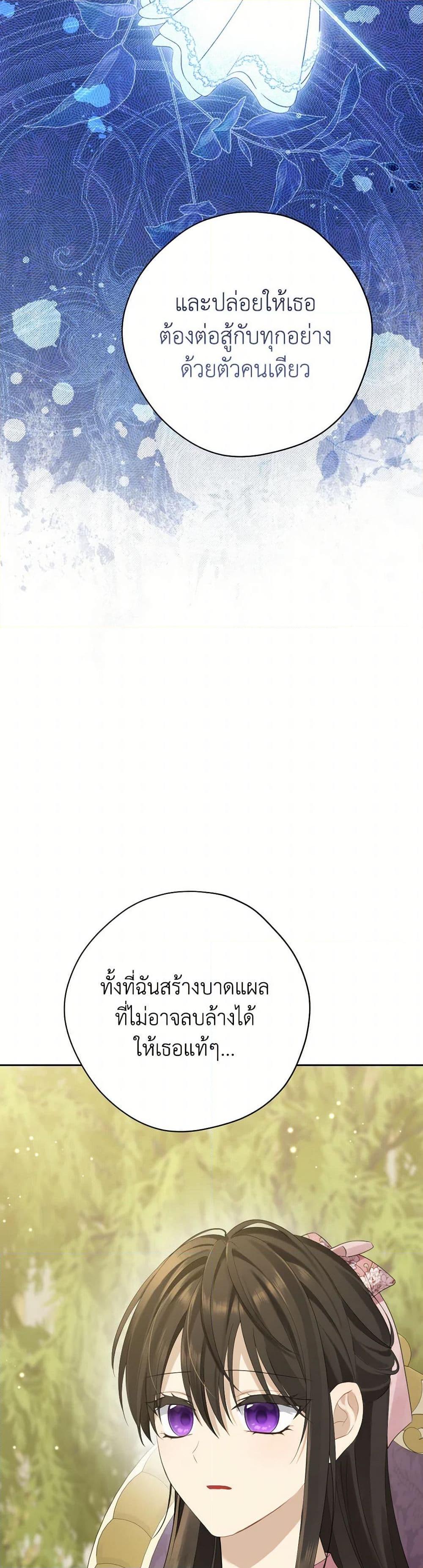 Manga-lc-com อ่านมังงะ อ่านการ์ตูน ออนไลน์ ฟรี Actually, I Was the Real One ตอนที่ 1 2 3 4 5 6 7 8 9 10 11 12 13 14 ฟรี ไม่มีโฆษณา Manga-lc - อ่าน มังงะ อ่าน การ์ตูน ออนไลน์ อ่านมังงะ ฟรี