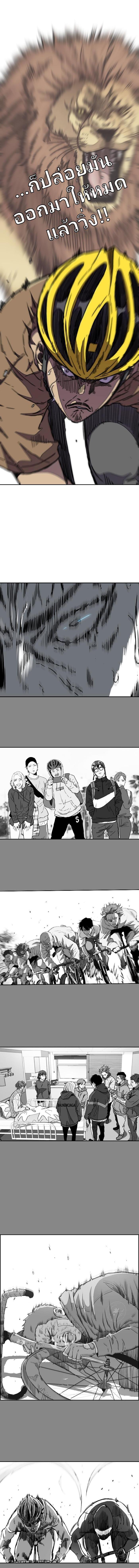 Manga-lc-com อ่านมังงะ อ่านการ์ตูน ออนไลน์ ฟรี Wind Breaker ปั่นสู้ฝัน ตอนที่ 1 2 3 4 5 6 7 8 9 10 11 12 13 14 ฟรี ไม่มีโฆษณา Manga-lc - อ่าน มังงะ อ่าน การ์ตูน ออนไลน์ อ่านมังงะ ฟรี
