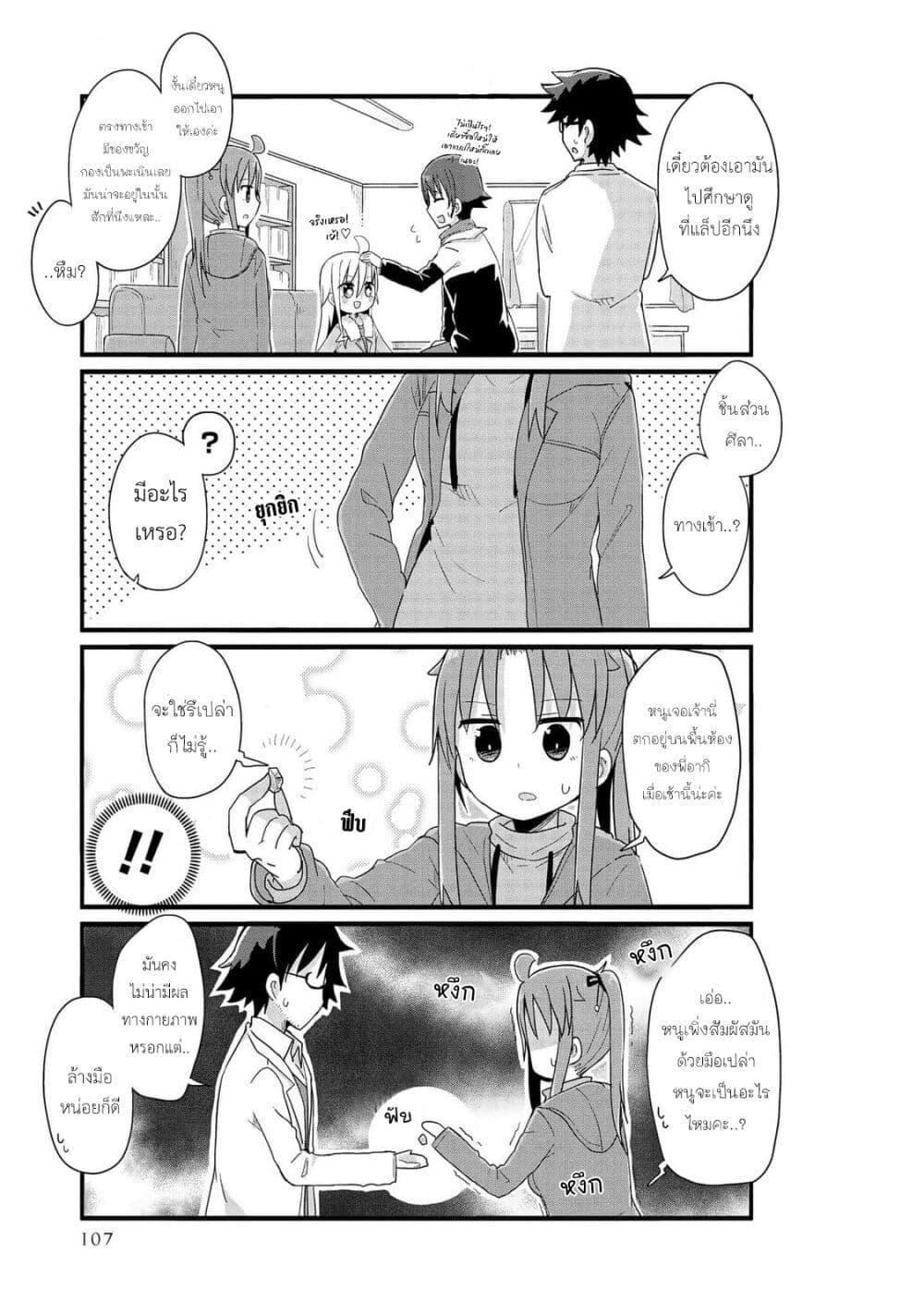 Manga-lc-com อ่านมังงะ อ่านการ์ตูน ออนไลน์ ฟรี Yo-Jo Life ตอนที่ 1 2 3 4 5 6 7 8 9 10 11 12 13 14 ฟรี ไม่มีโฆษณา Manga-lc - อ่าน มังงะ อ่าน การ์ตูน ออนไลน์ อ่านมังงะ ฟรี