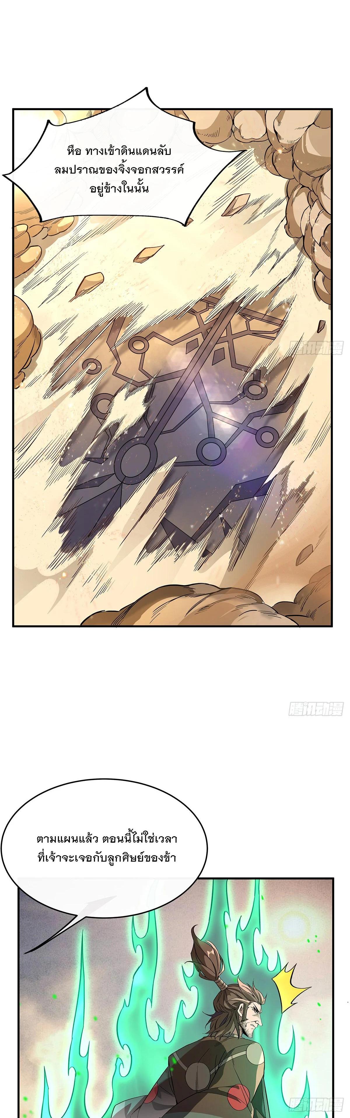 Manga-lc-com อ่านมังงะ อ่านการ์ตูน ออนไลน์ ฟรี My Female Disciples are all Future Masters of the Heavens ตอนที่ 1 2 3 4 5 6 7 8 9 10 11 12 13 14 ฟรี ไม่มีโฆษณา Manga-lc - อ่าน มังงะ อ่าน การ์ตูน ออนไลน์ อ่านมังงะ ฟรี