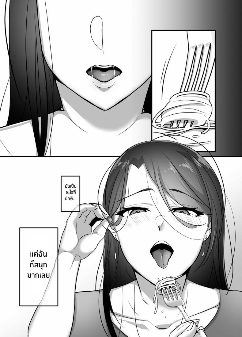 Doujin-Lc- อ่าน โดจิน มังฮวา เกาหลี ญี่ปุ่น จีน แปลไทย ผมได้กับผู้จัดการเพราะแอปหาคู่ [Botamochi] Masaka Ano Oni Joushi ga Ore no SeFri ni Naru nante I never thought that devilish Manager would become my Fuck Buddy ตอนที่ 1 2 3 4 5 6 7 8 9 10 11 12 13 14 ฟรี ไม่มีโฆษณา อ่าน โดจิน Manhwa เกาหลี ญี่ปุ่น จีน เรามีครบ คัดมาให้เน้นๆ โดจิน 18+ รับประกันความฟินโดย  Doujin Lc