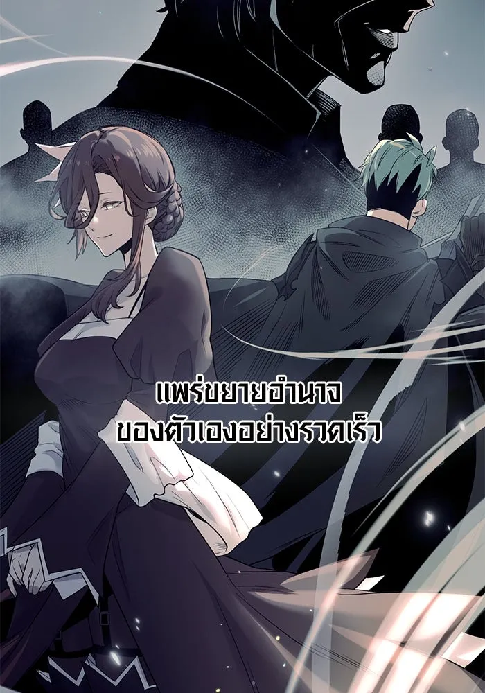 พลิกชะตาคว้าไอเทมระดับเทพ ตอนที่ 14 รูปที่ 58