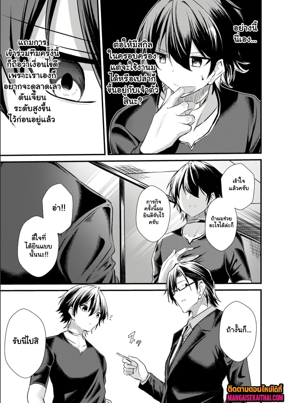 Manga-lc-com อ่านมังงะ อ่านการ์ตูน ออนไลน์ ฟรี Kai no Sekai wa Kami no Me de irodzuku ตอนที่ 1 2 3 4 5 6 7 8 9 10 11 12 13 14 ฟรี ไม่มีโฆษณา Manga-lc - อ่าน มังงะ อ่าน การ์ตูน ออนไลน์ อ่านมังงะ ฟรี