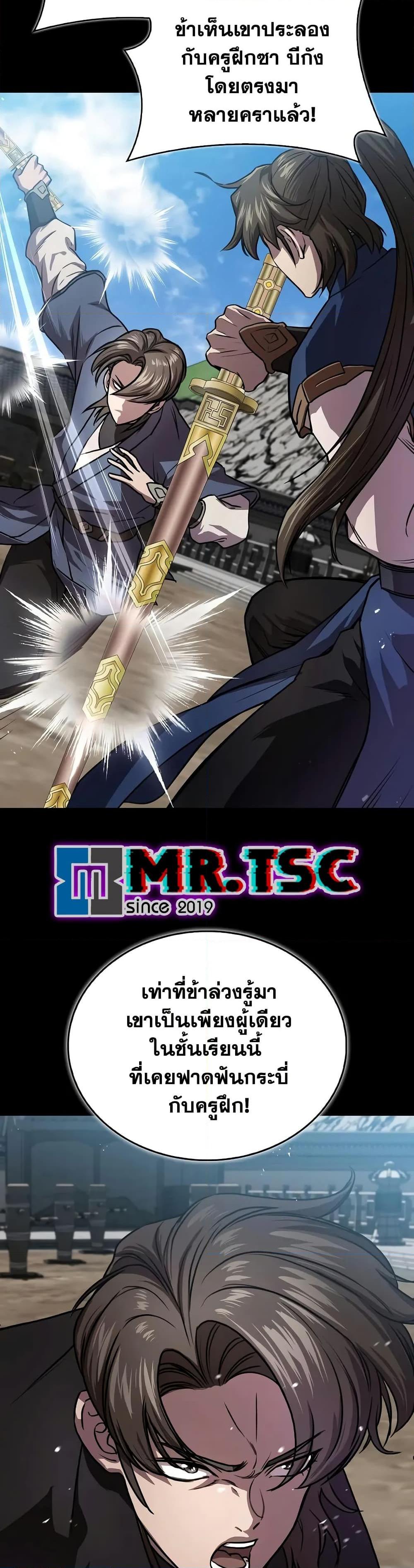 Manga-lc-com อ่านมังงะ อ่านการ์ตูน ออนไลน์ ฟรี The Demonic Cult Instructor Returns ตอนที่ 1 2 3 4 5 6 7 8 9 10 11 12 13 14 ฟรี ไม่มีโฆษณา Manga-lc - อ่าน มังงะ อ่าน การ์ตูน ออนไลน์ อ่านมังงะ ฟรี