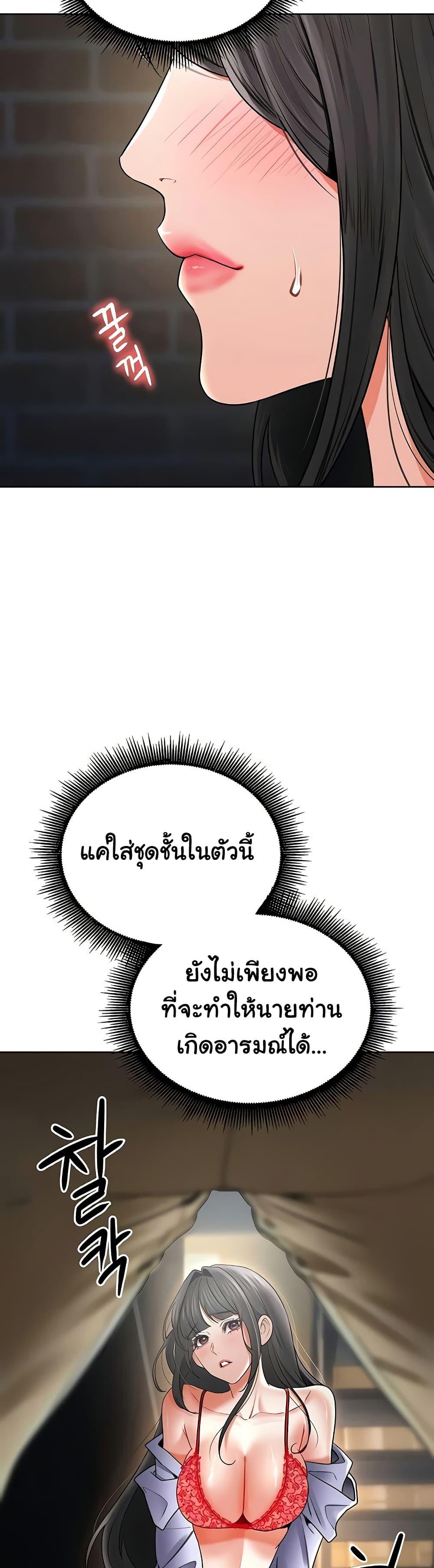 Doujin-Lc- อ่าน โดจิน มังฮวา เกาหลี ญี่ปุ่น จีน แปลไทย The Inheritor ตอนที่ 1 2 3 4 5 6 7 8 9 10 11 12 13 14 ฟรี ไม่มีโฆษณา อ่าน โดจิน Manhwa เกาหลี ญี่ปุ่น จีน เรามีครบ คัดมาให้เน้นๆ โดจิน 18+ รับประกันความฟินโดย  Doujin Lc