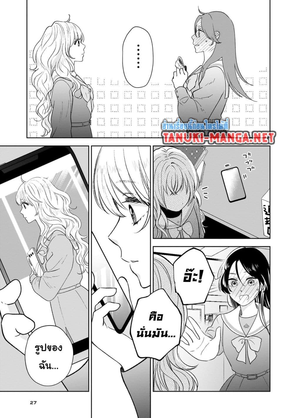 Manga-lc-com อ่านมังงะ อ่านการ์ตูน ออนไลน์ ฟรี Furetai wa Koi no Hajimari ตอนที่ 1 2 3 4 5 6 7 8 9 10 11 12 13 14 ฟรี ไม่มีโฆษณา Manga-lc - อ่าน มังงะ อ่าน การ์ตูน ออนไลน์ อ่านมังงะ ฟรี