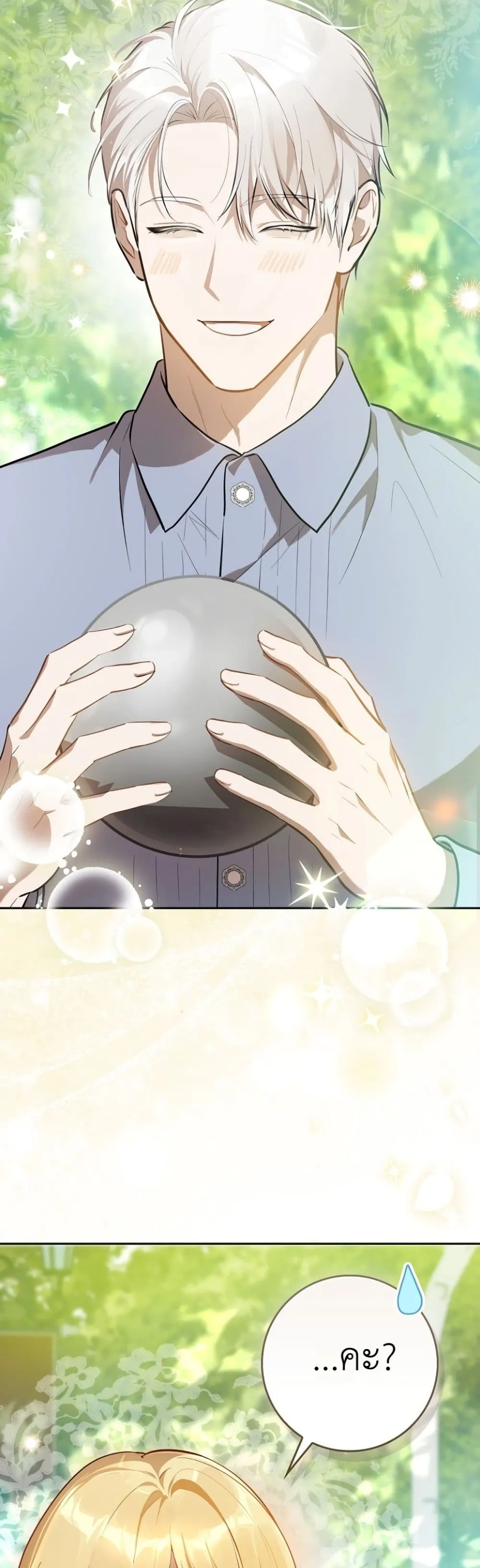 Manga-lc-com อ่านมังงะ อ่านการ์ตูน ออนไลน์ ฟรี Marked as the Tyrant’s Daughter-in-Law ตอนที่ 1 2 3 4 5 6 7 8 9 10 11 12 13 14 ฟรี ไม่มีโฆษณา Manga-lc - อ่าน มังงะ อ่าน การ์ตูน ออนไลน์ อ่านมังงะ ฟรี