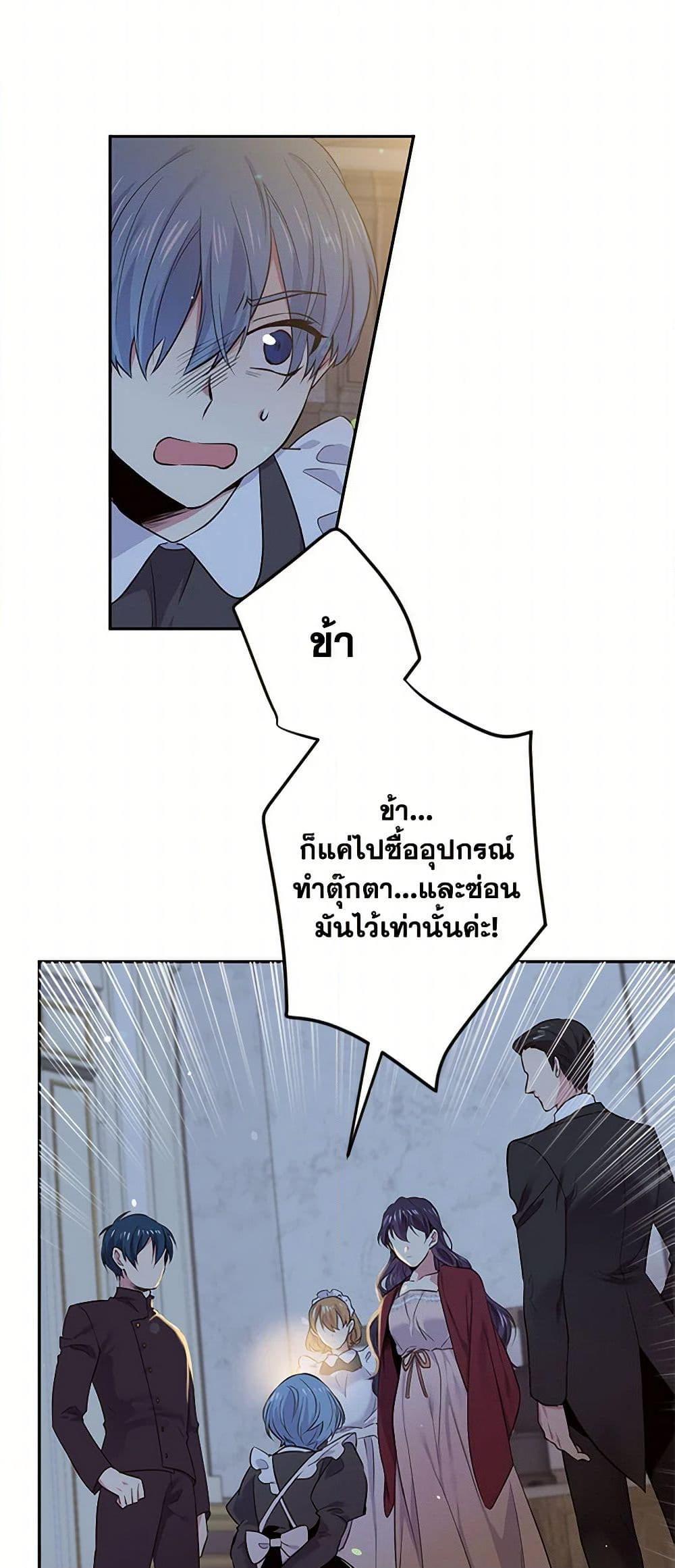 Manga-lc-com อ่านมังงะ อ่านการ์ตูน ออนไลน์ ฟรี My Goal is to Live a Long ตอนที่ 1 2 3 4 5 6 7 8 9 10 11 12 13 14 ฟรี ไม่มีโฆษณา Manga-lc - อ่าน มังงะ อ่าน การ์ตูน ออนไลน์ อ่านมังงะ ฟรี