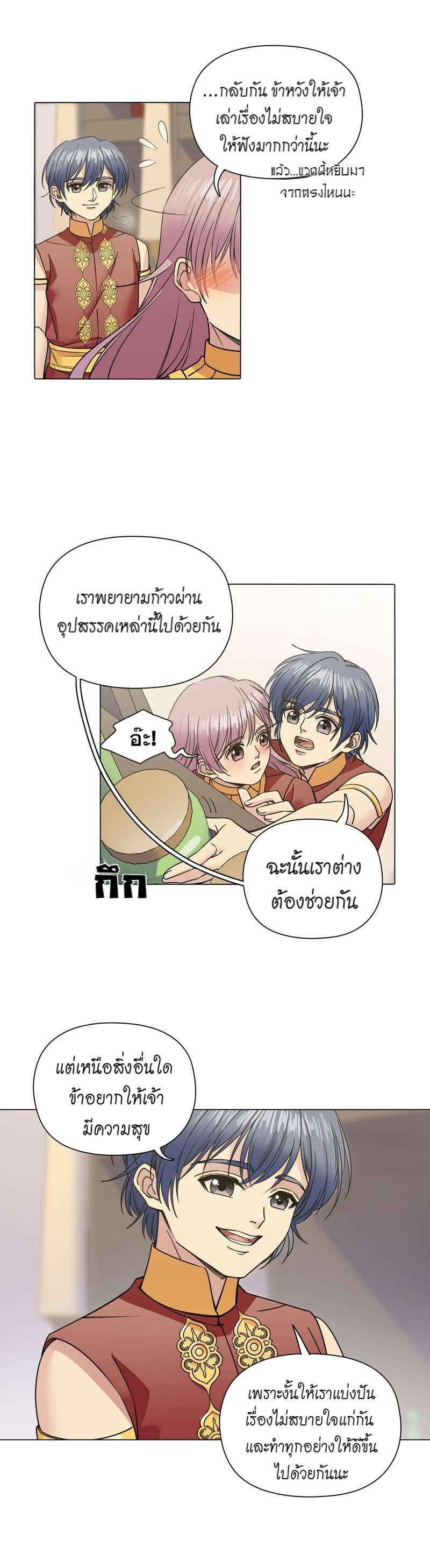 Manga-lc-com อ่านมังงะ อ่านการ์ตูน ออนไลน์ ฟรี I was Reborn as the Villainess’ Father and I Need XXX to Survive! ตอนที่ 1 2 3 4 5 6 7 8 9 10 11 12 13 14 ฟรี ไม่มีโฆษณา Manga-lc - อ่าน มังงะ อ่าน การ์ตูน ออนไลน์ อ่านมังงะ ฟรี